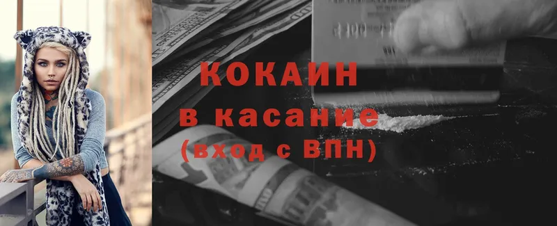 как найти закладки  Мытищи  Cocaine Боливия 