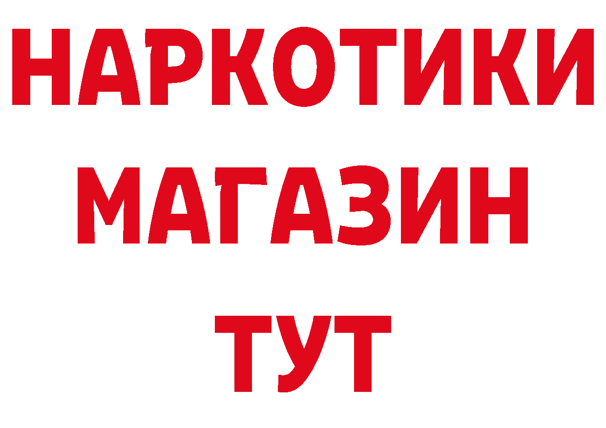 ГАШ 40% ТГК зеркало мориарти ОМГ ОМГ Мытищи